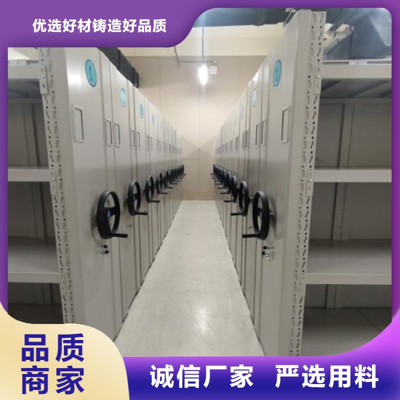用戶至上【鑫康】普通密集架