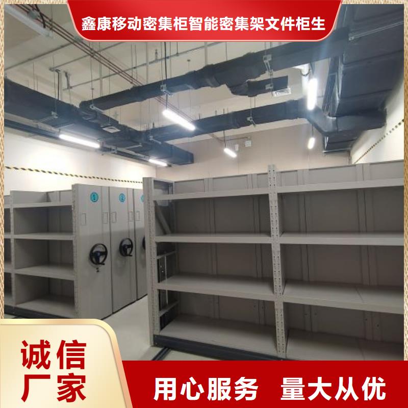 厂家迅速开拓市场的创造途径【鑫康】文件档案柜