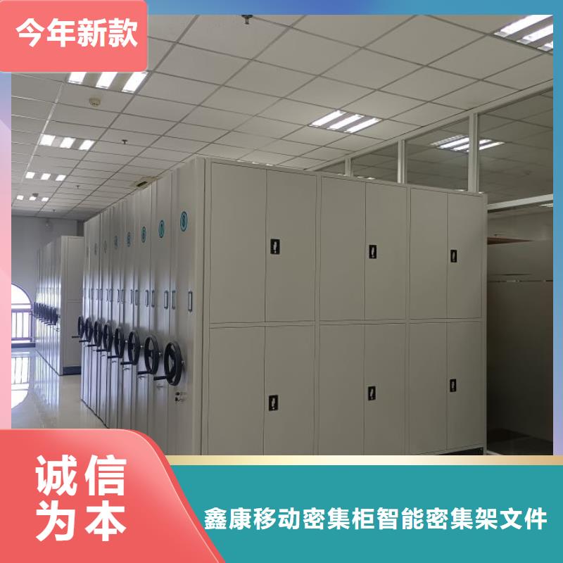 勇于創(chuàng)造【鑫康】檔案柜