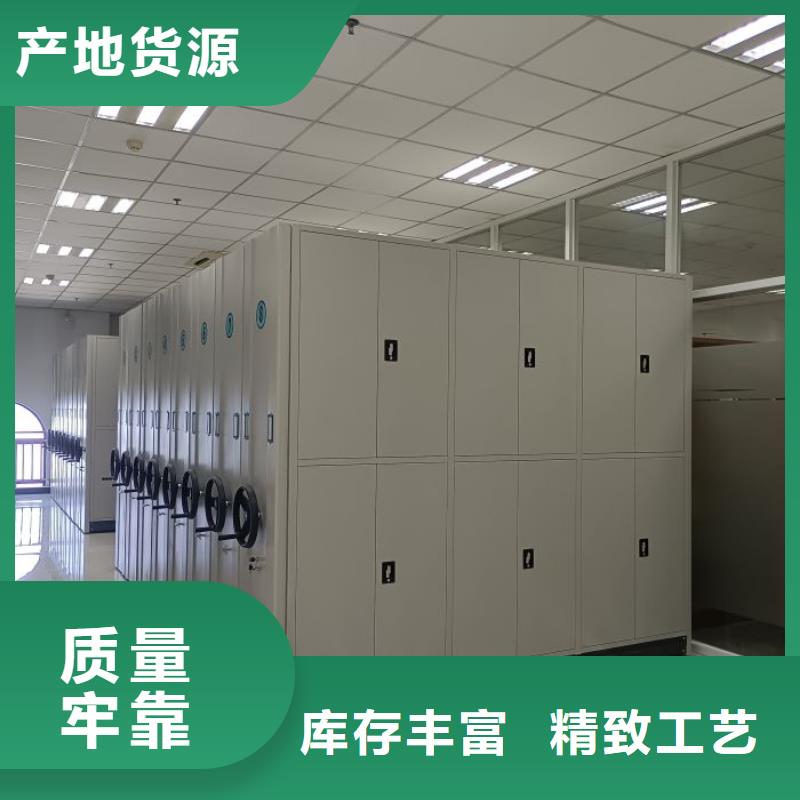 常见问题【鑫康】档案管理密集架