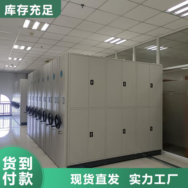 比較便宜【鑫康】閉合式檔案密集柜