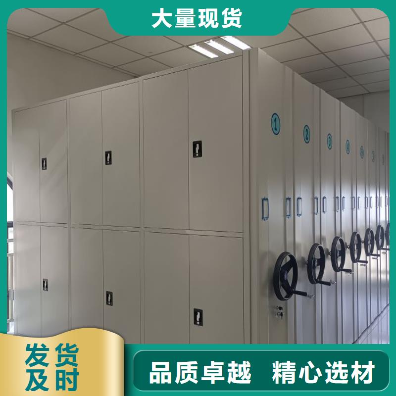 功能及特點產(chǎn)品的選用原則有哪些【鑫康】防磁密集架