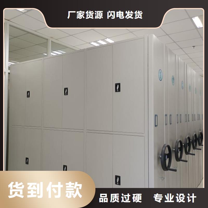 創造輝煌【鑫康】綜合檔案管理密集柜