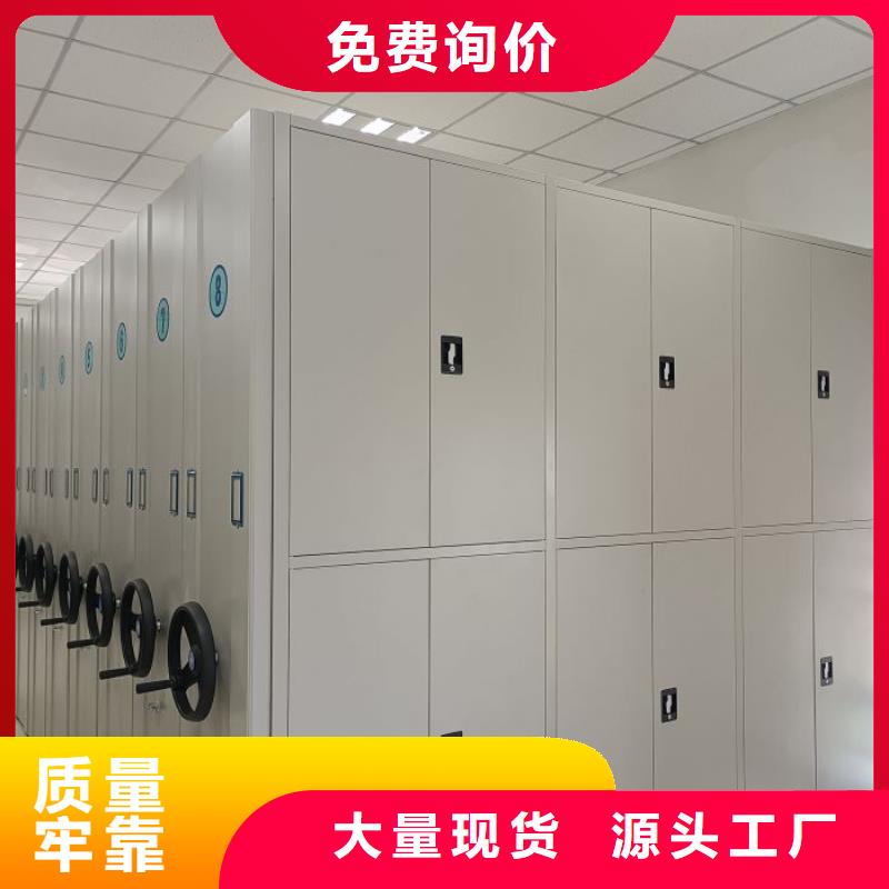 比較便宜【鑫康】閉合式檔案密集柜