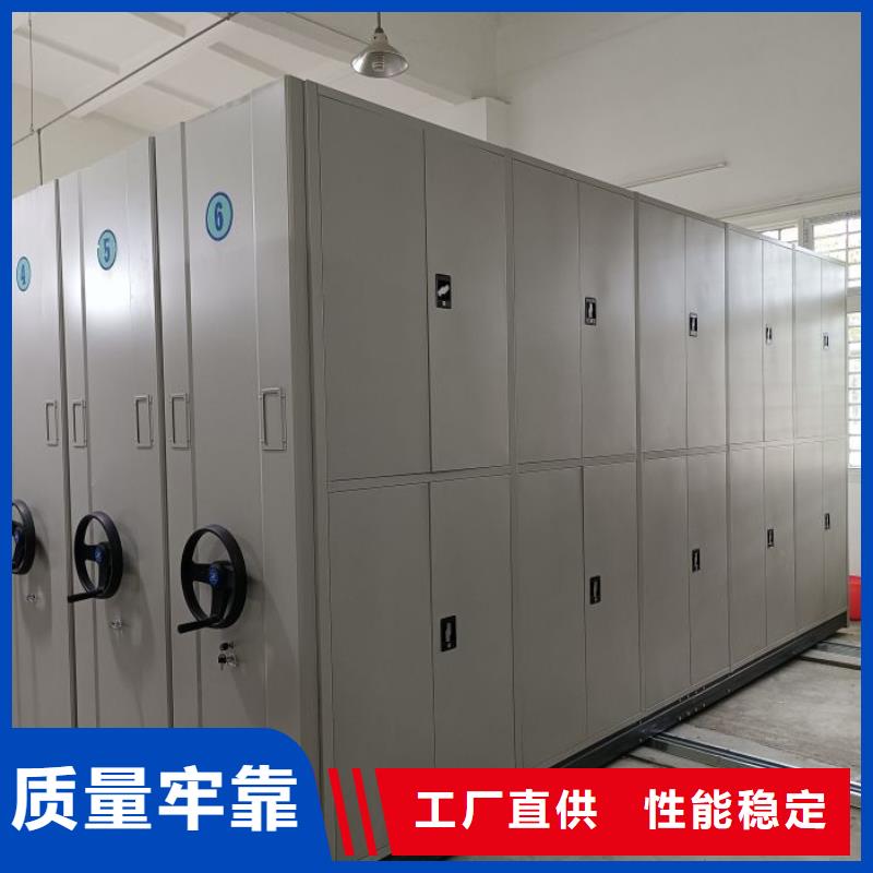 銳意進取【鑫康】綜合檔案密集架