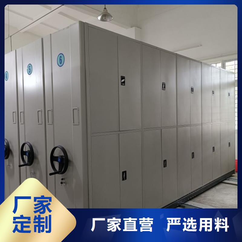 創(chuàng)造服務(wù)【鑫康】圖書(shū)室智能密集書(shū)架