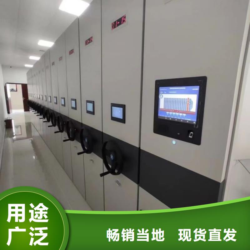 技术指导【鑫康】密集型移动架