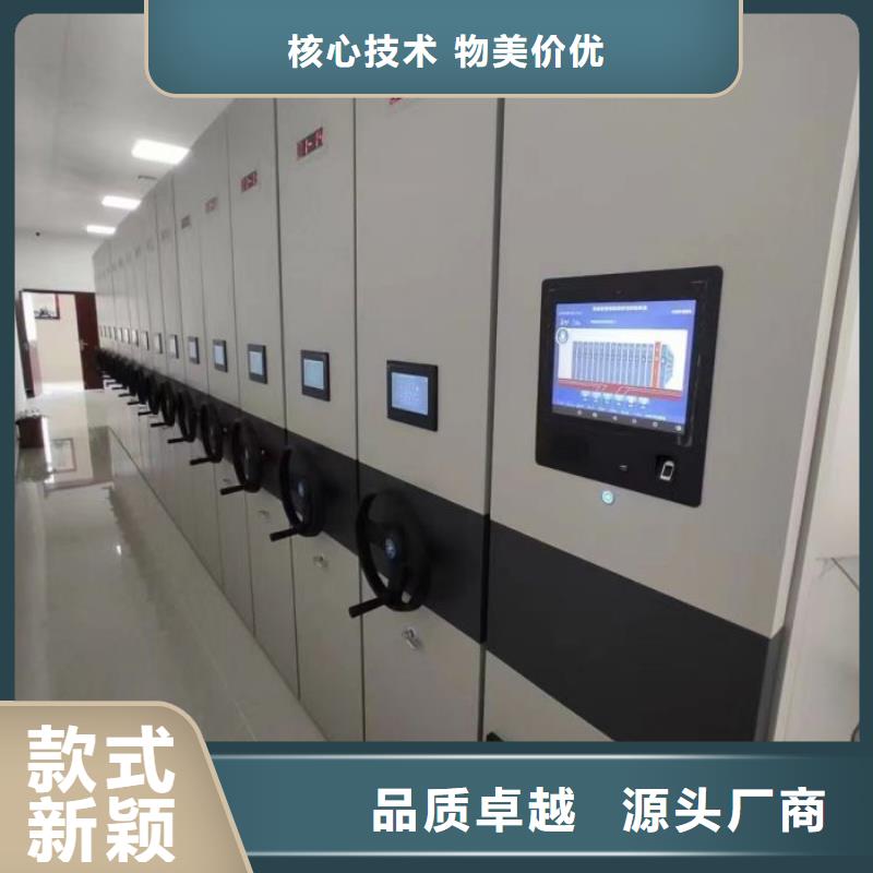增創(chuàng)優(yōu)勢(shì)【鑫康】智能自動(dòng)檔案柜