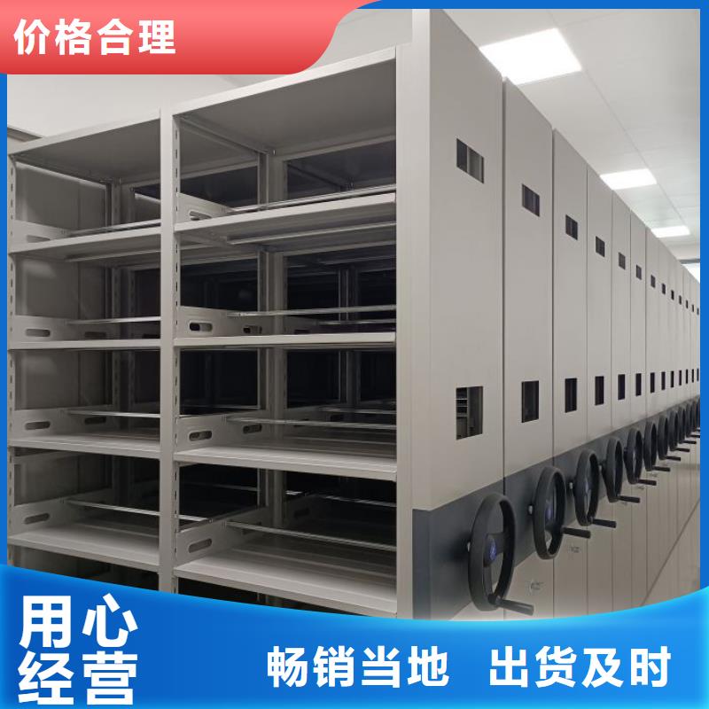 感謝惠顧【鑫康】圓盤式手動(dòng)密集柜