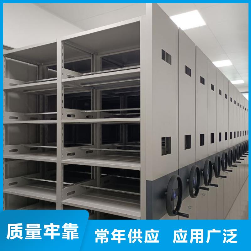 技术指导【鑫康】密集型移动架