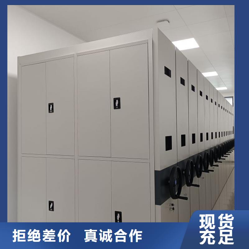 產品問題的原理和解決【鑫康】臨高縣密集圖書柜
