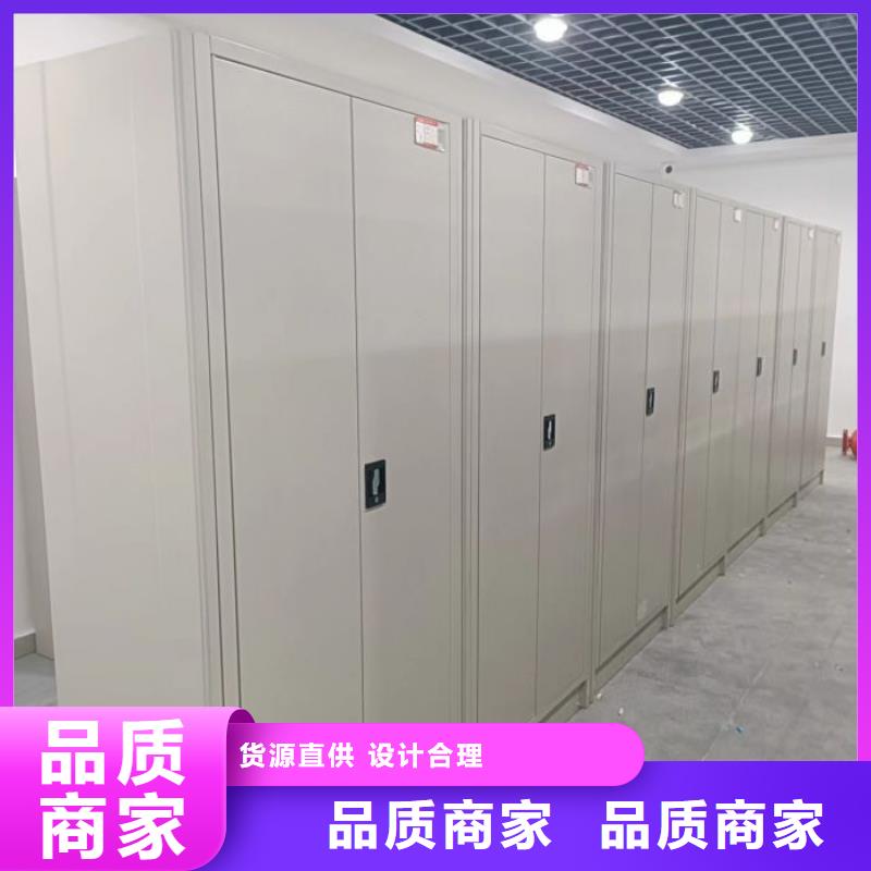 感謝惠顧【鑫康】項目檔案保管密集架