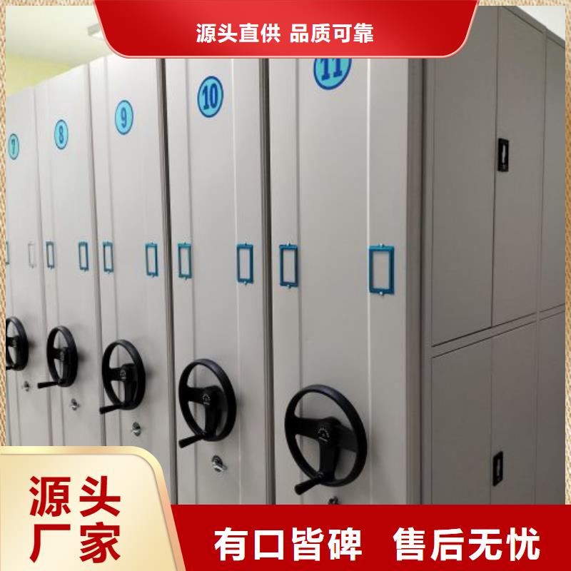 產品的性能與使用壽命【鑫康】移動密集架