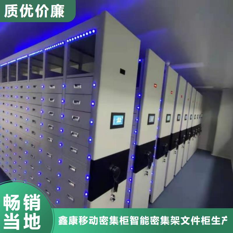 產品的常見用處【鑫康】手動病歷密集架