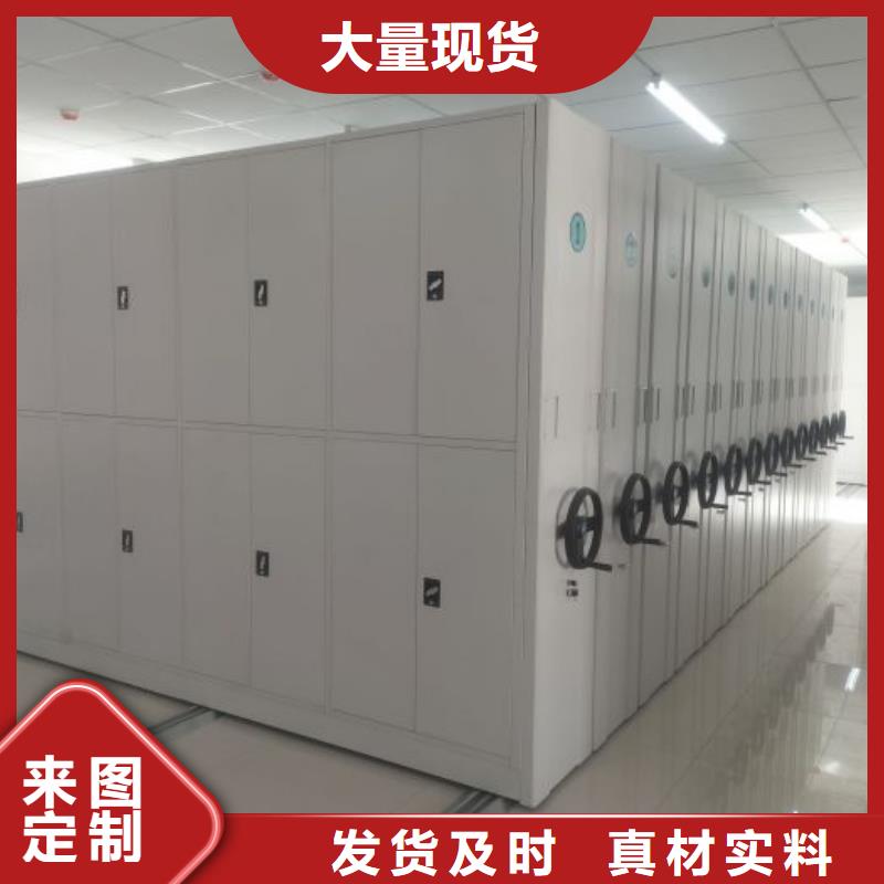 感謝惠顧【鑫康】項目檔案保管密集架