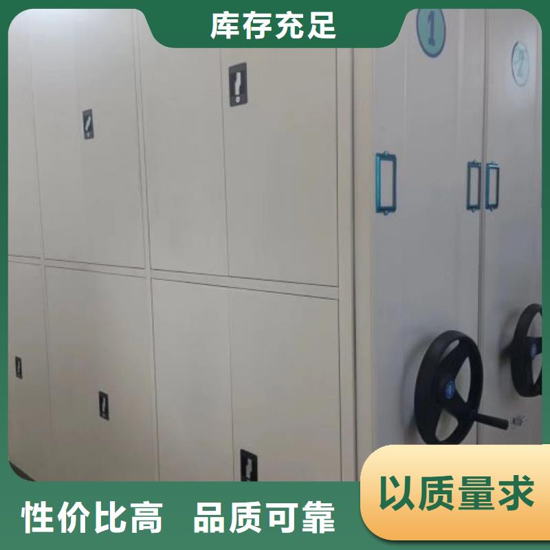 以客為尊【鑫康】自選層檔案柜