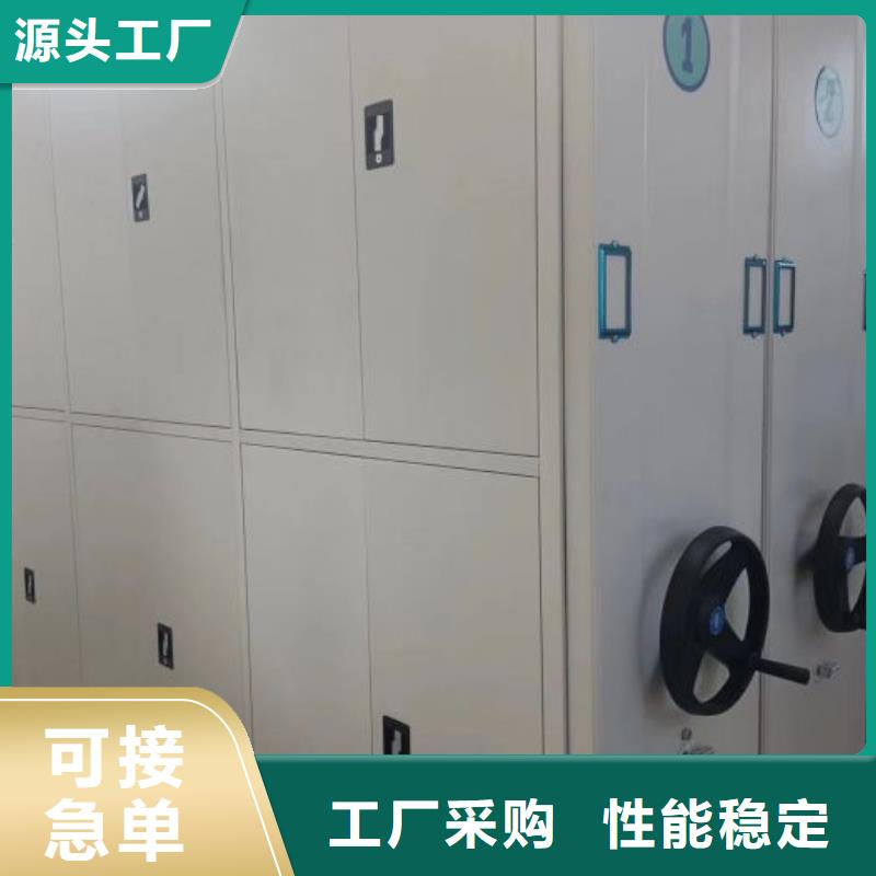 優質供應【鑫康】鋼制手動密集架