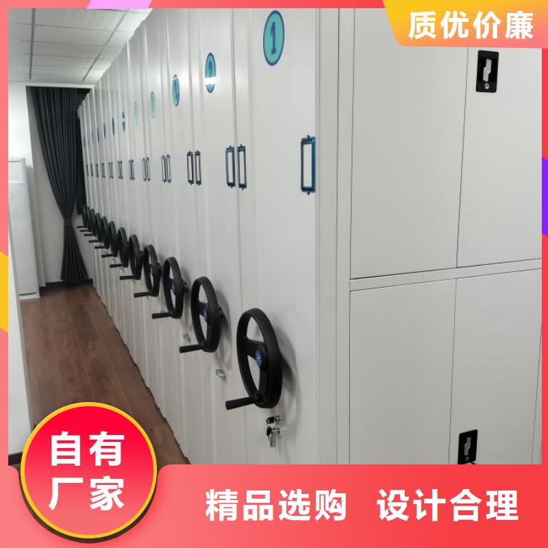 服务为先【鑫康】电动智能移动密集架