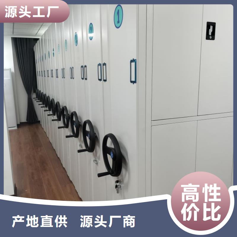 廠家現貨供應【鑫康】智能控制檔案柜