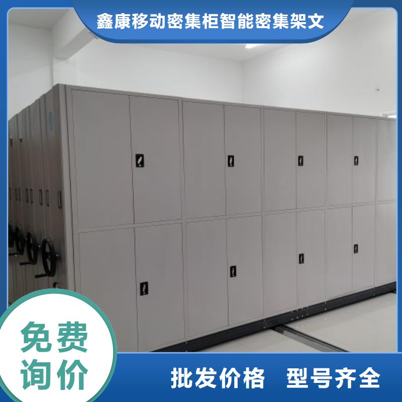 總代理【鑫康】手動密集架