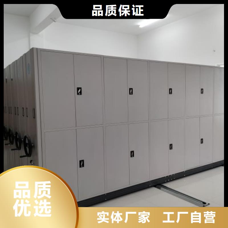 咨詢合作【鑫康】手搖財務憑證密集架