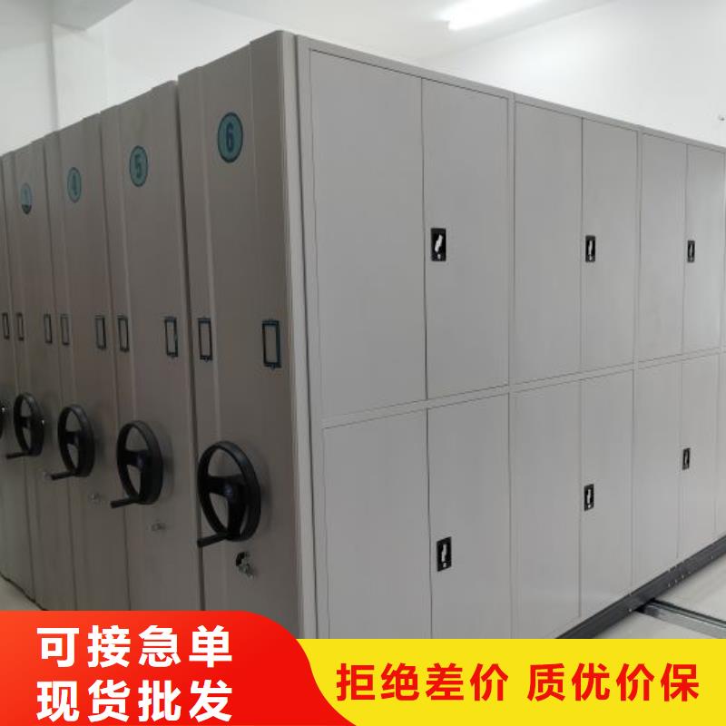 放檔案的柜子現貨供應