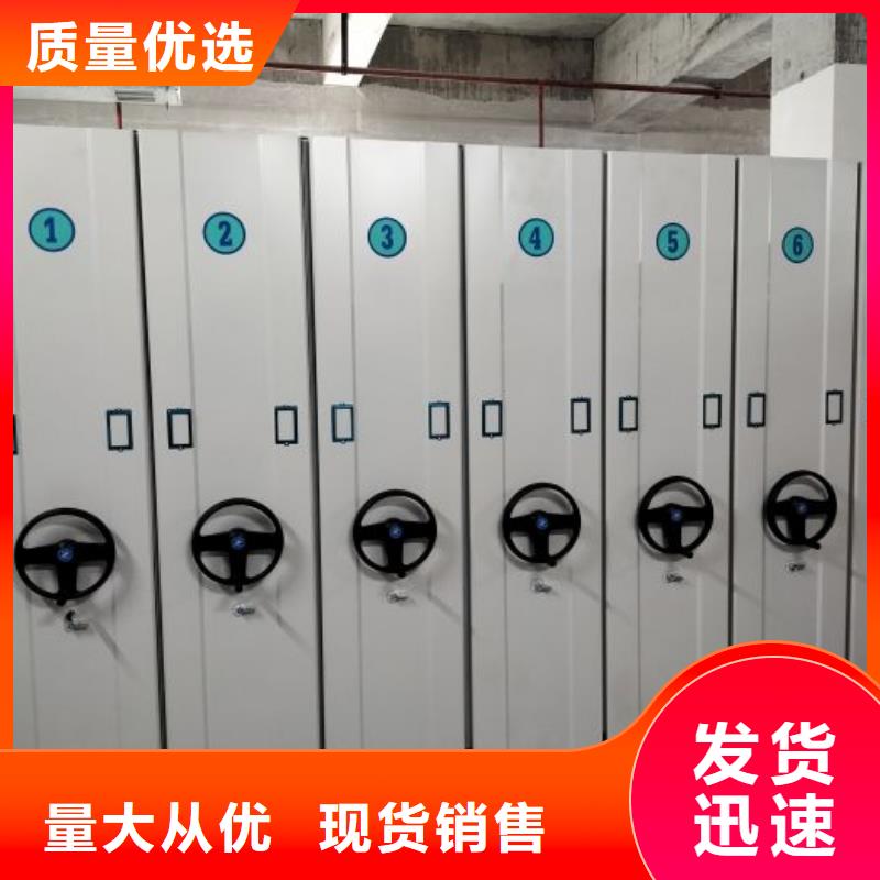 各類產(chǎn)品的不同點(diǎn)【鑫康】檔案室手動(dòng)密集架