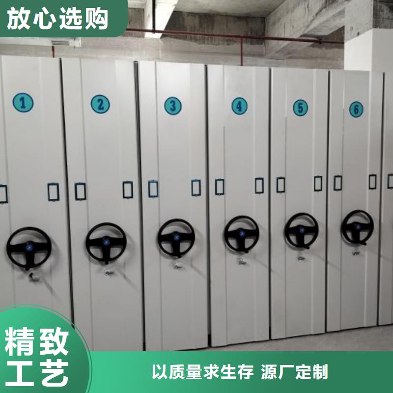 總代理【鑫康】手動密集架
