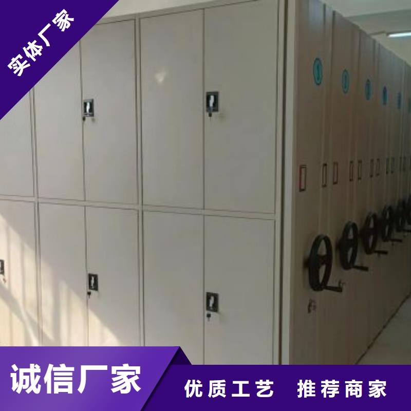 恭請來電【鑫康】檔案庫密集柜