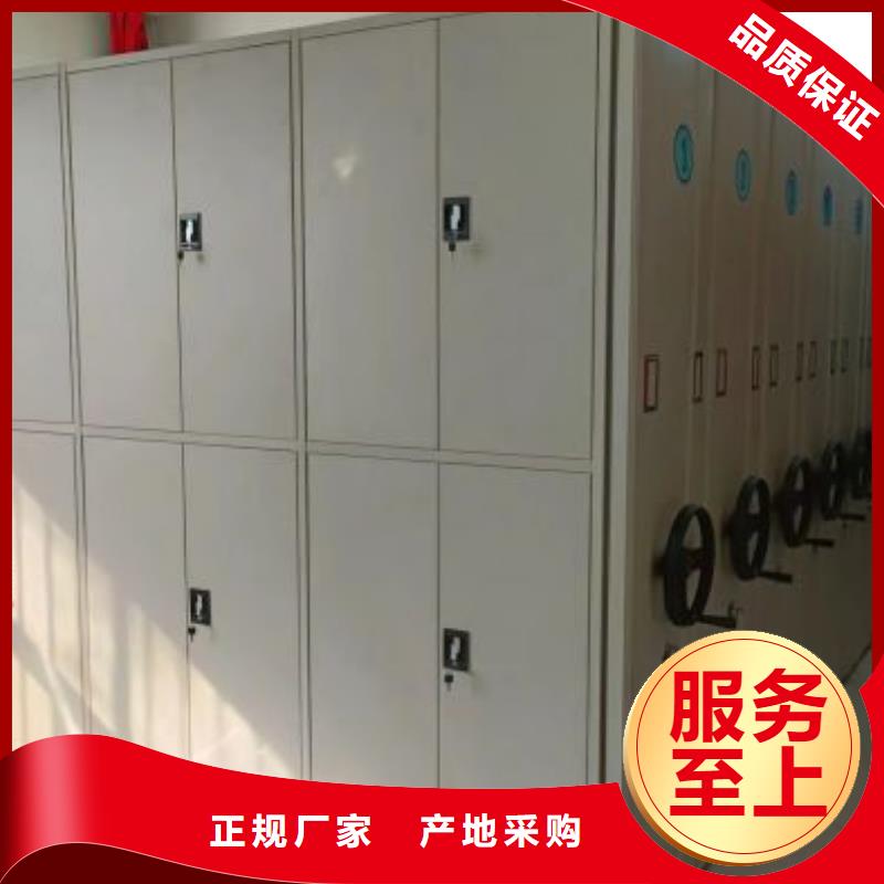 詳情咨詢【鑫康】澄邁縣手搖式檔案密集架