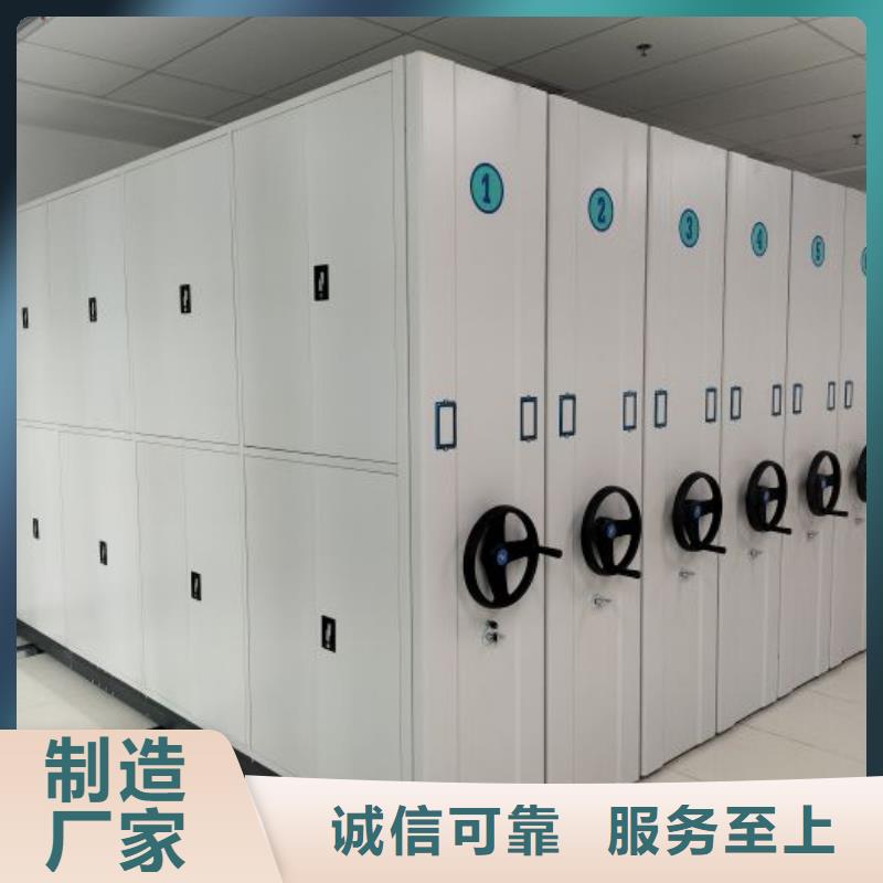 服务为先【鑫康】电动智能移动密集架