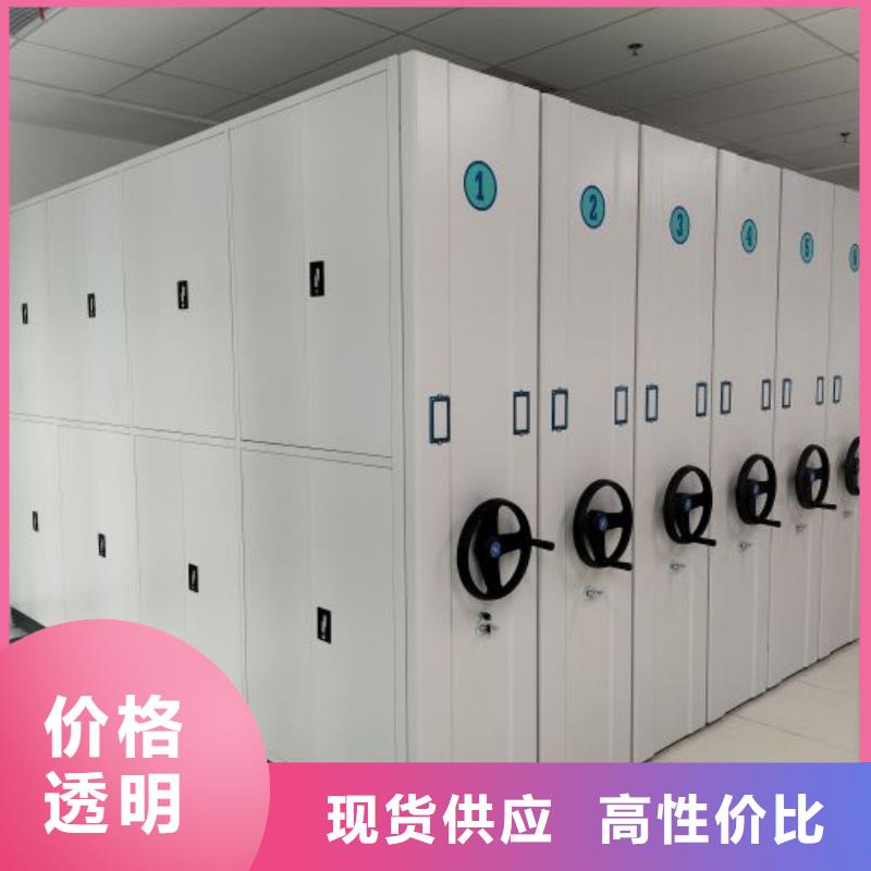 喜迎顧客【鑫康】手動密集檔案架