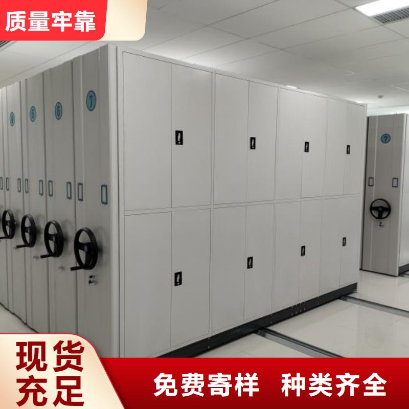 施工隊伍【鑫康】密集型檔案柜
