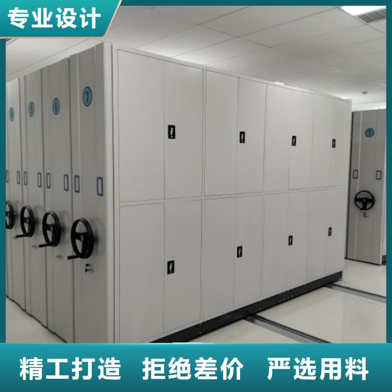 密集架檔案密集柜可隨時發貨