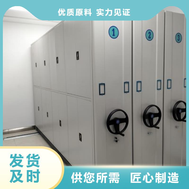 服务至上【鑫康】手电动智能密集架
