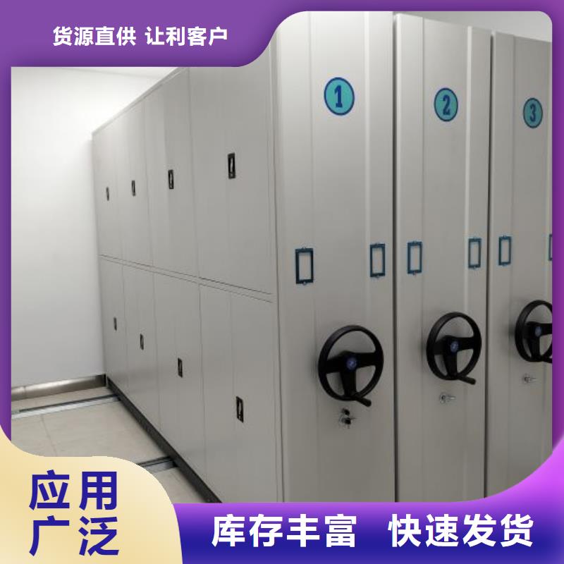 喜迎顧客【鑫康】手動密集檔案架