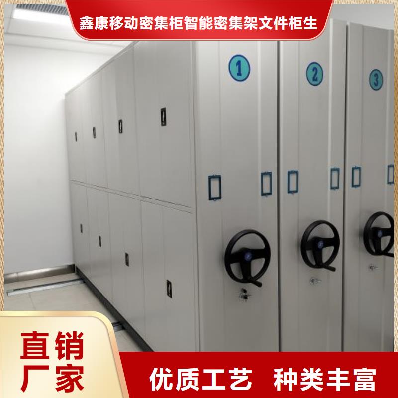 廠家現貨供應【鑫康】智能控制檔案柜