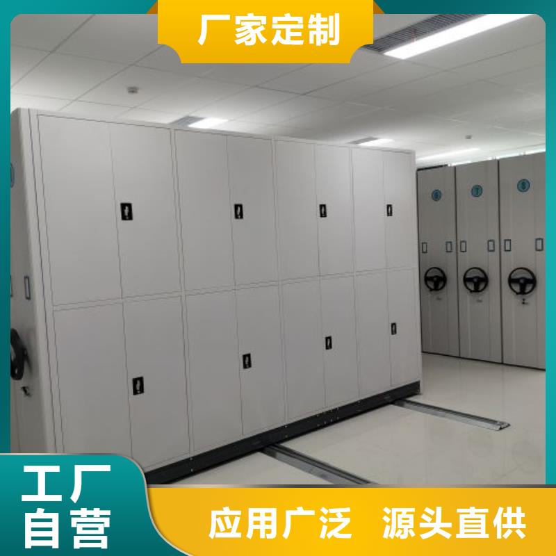 ：移動(dòng)密集文件柜生產(chǎn)廠家