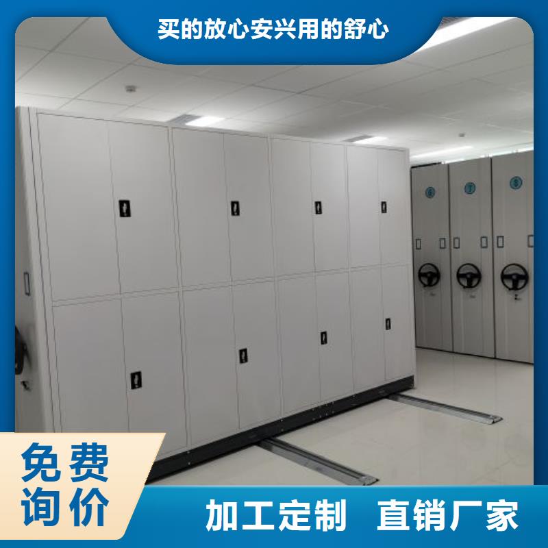 增創優勢【鑫康】電動自動密集架