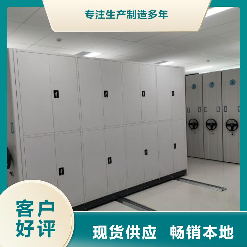 這里買更優惠【鑫康】圖書館智能密集柜