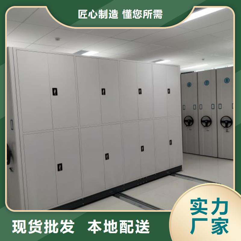 密集手動型檔案柜直銷廠家