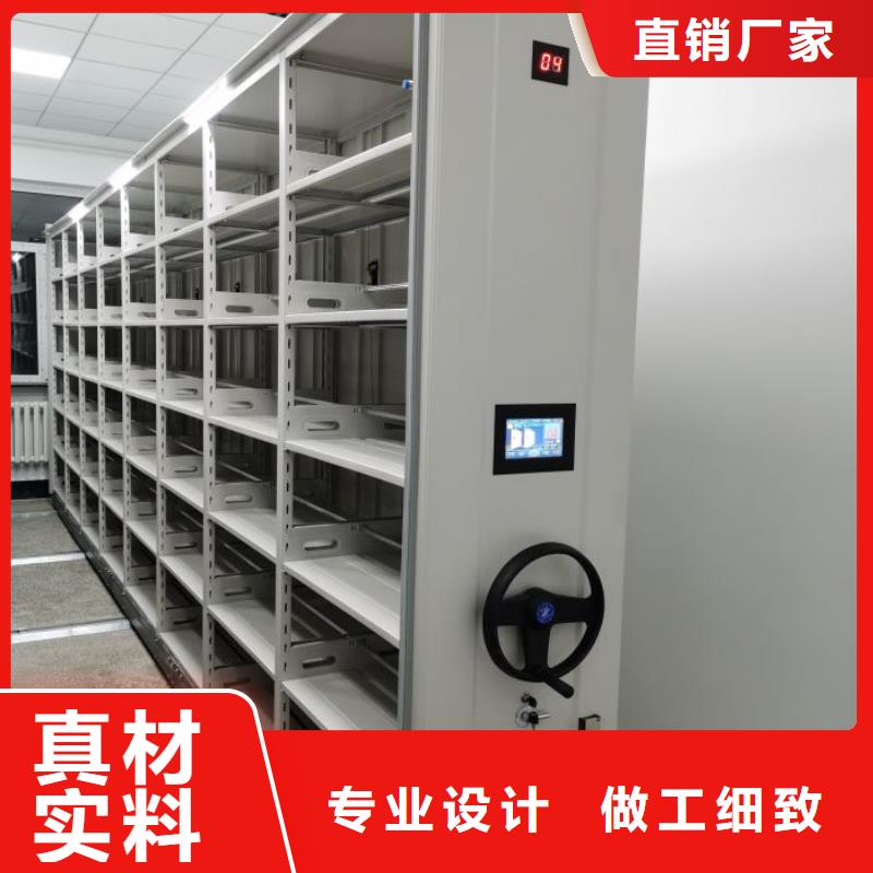 实地验商【鑫康】档案图纸密集架