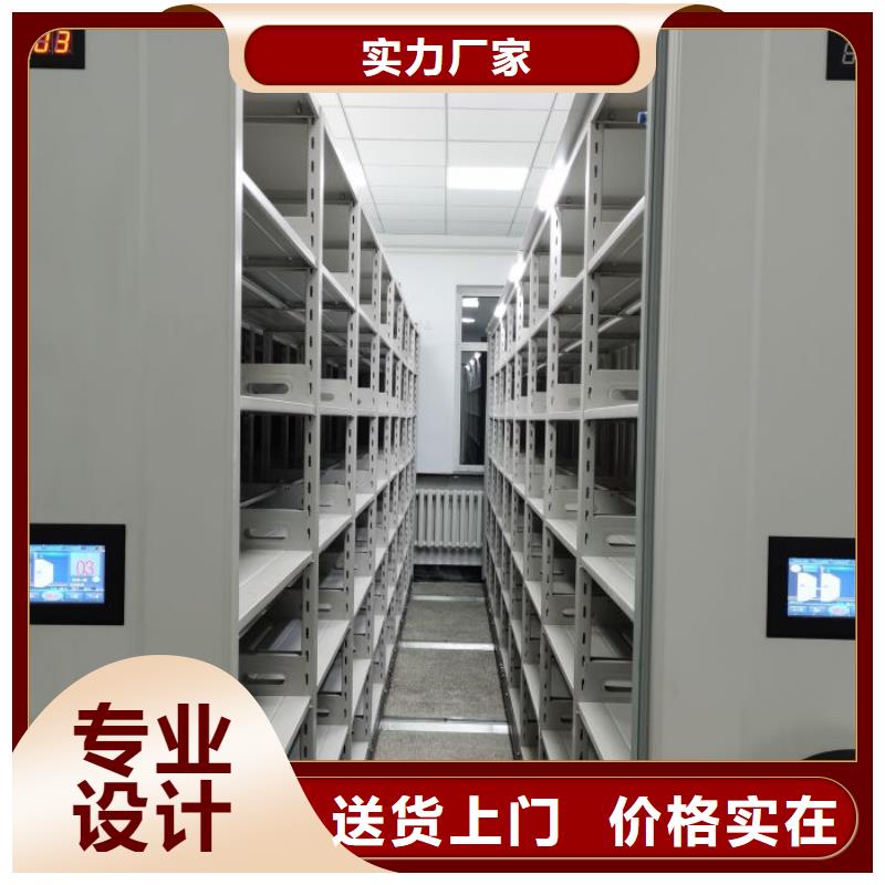 哪家好的【鑫康】密集架移動檔案柜