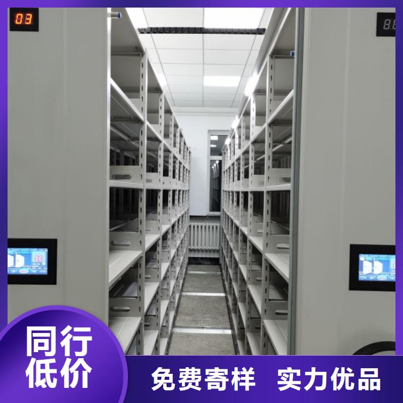 產品使用中的長處與弱點【鑫康】密集架移動檔案柜