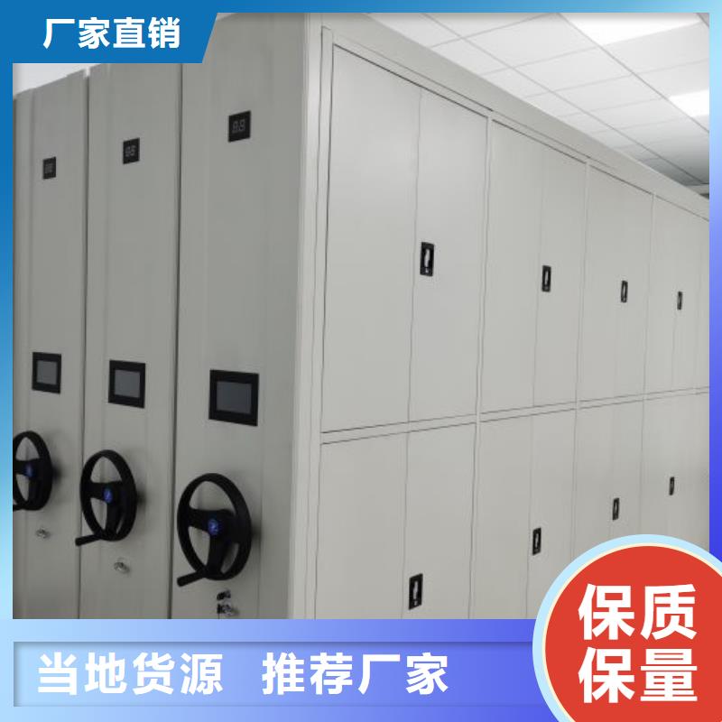 贏得客戶【鑫康】移動檔案櫥