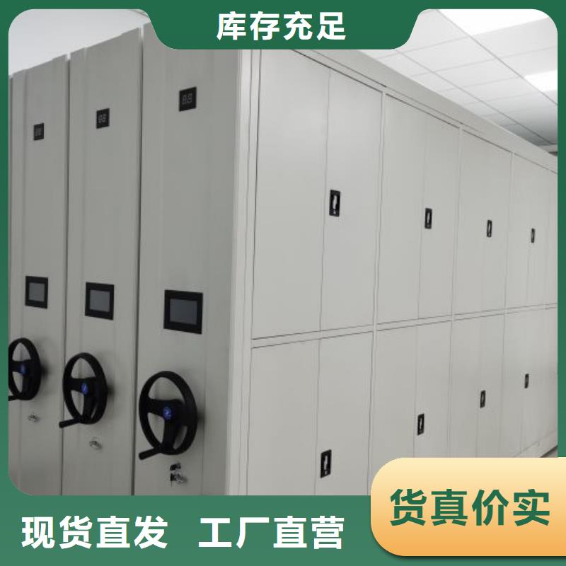 產(chǎn)品的基本常識(shí)【鑫康】掛電表密集柜