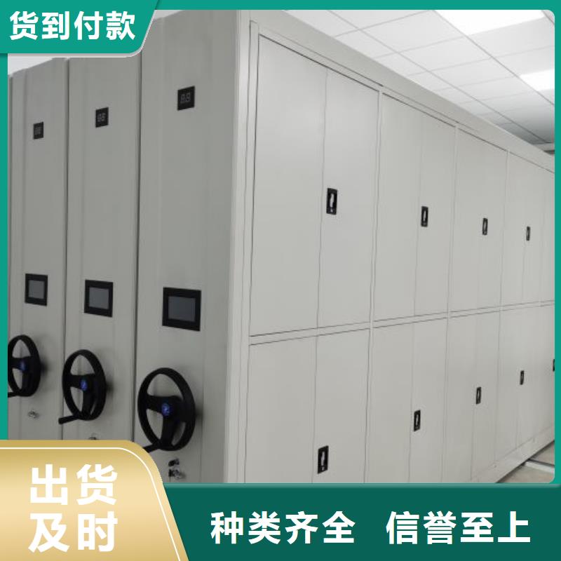 求實(shí)創(chuàng)造【鑫康】檔案室用智能型密集架