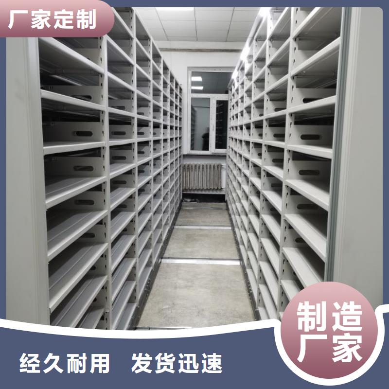 總代理【鑫康】手動密集架