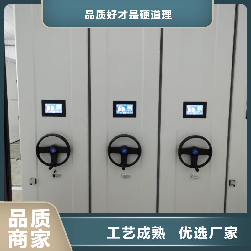 招標采購【鑫康】活動密集架