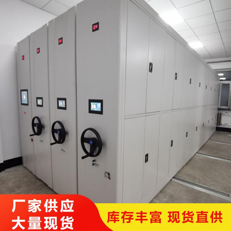 詳情咨詢【鑫康】澄邁縣手搖式檔案密集架